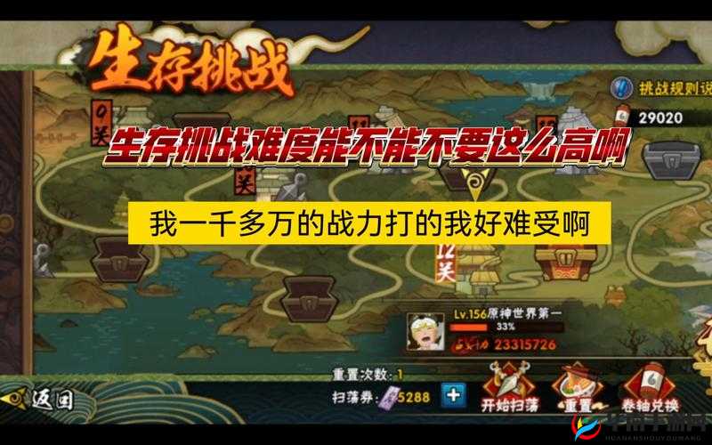 火影忍者生存挑战玩法揭秘，每日可派出忍者数量的上限详解