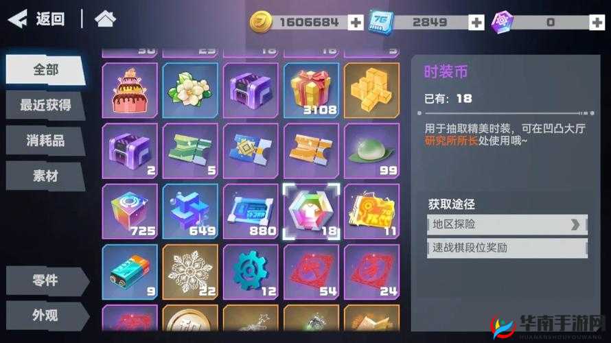凹凸世界手游70级凹凸币副本高效打法技巧与策略全解析
