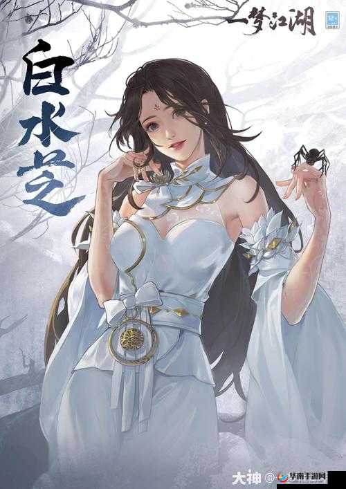 一梦江湖情绵绵，梦回立夏时节，邀您共赴精彩纷呈的江湖集会