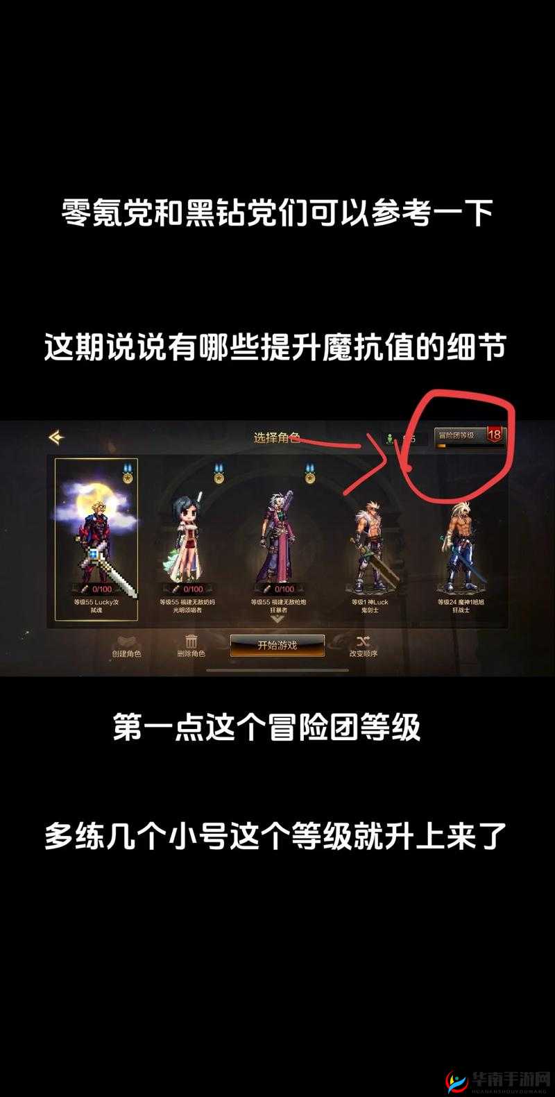 命运神界零氪党必看，全面解析钻石获取渠道与资源管理技巧艺术