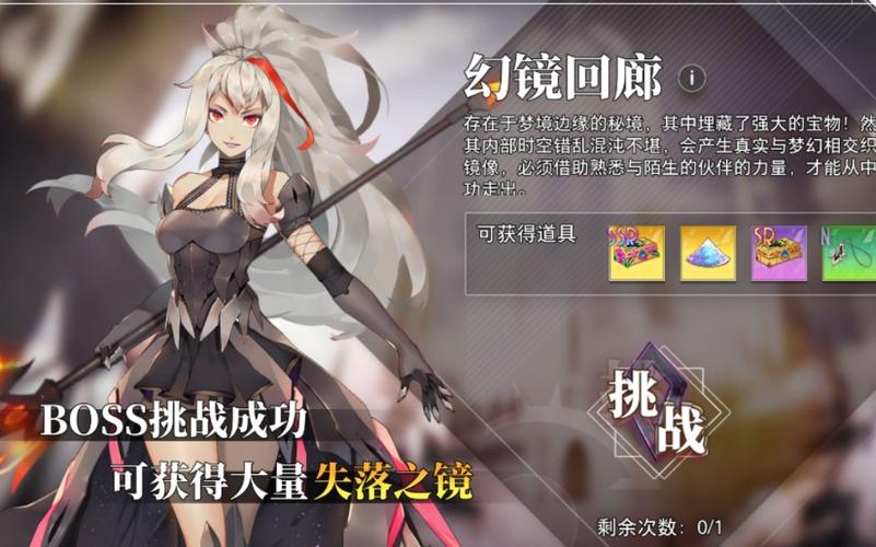 命运神界深度攻略，幻境回廊角色选择推荐，打造无敌阵容策略