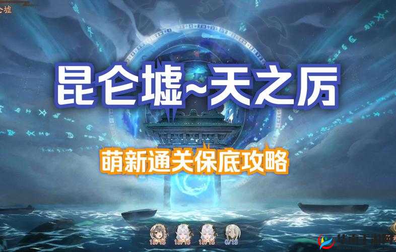 神都夜行录土属性节点高效通关，阵容搭配策略与秘籍详解