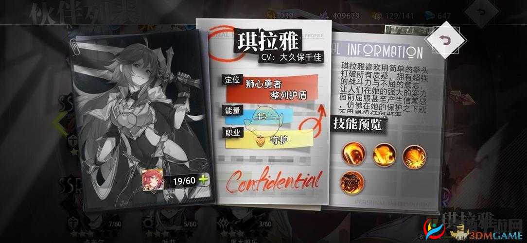 命运神界梦境回廊全面解析，通关攻略与技巧大揭秘指南