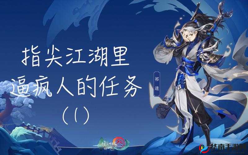 剑网3指尖江湖大光明寺副本全面打法攻略及注意事项汇总