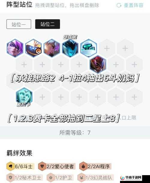 一方通行高胜率出装全攻略，深度解析装备选择与搭配技巧