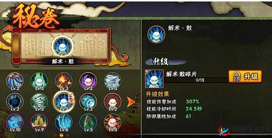 火影忍者90级及以上学员，每日秘境挑战券高效获取与资源管理全面深度解析