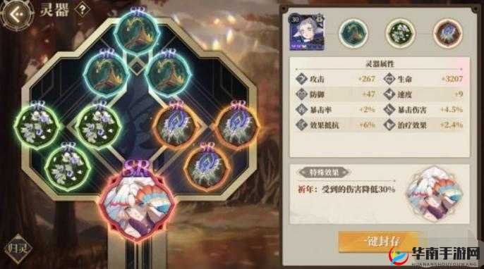 山海镜花深度攻略，昆仑之墟第八层通关秘籍与技巧全面揭秘