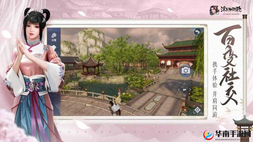 浮生为卿歌，探索古风江湖的绝美风情，开启一场唯美的心灵之旅