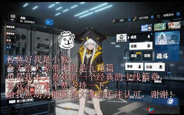 战双帕弥什九龙夜航深度解析，全面攻略与技巧大揭秘