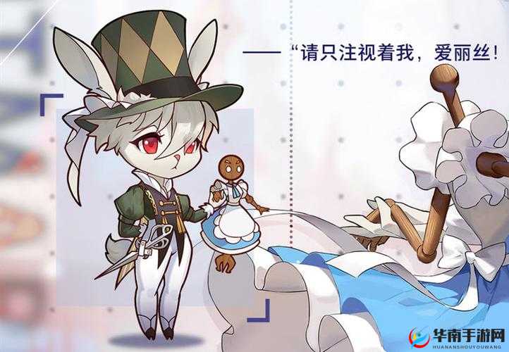 命运神界疯帽子角色全方位技能强度解析与实战应用一览