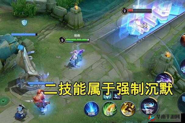 揭秘王者荣耀，神秘召唤师技能实现沉默敌方与免疫伤害的终极策略奥秘