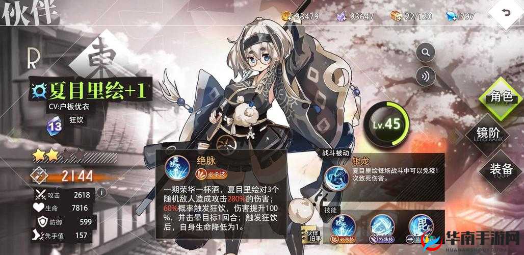 命运神界幻境回廊深度攻略，解锁并优化高效率阵容搭配实战秘籍