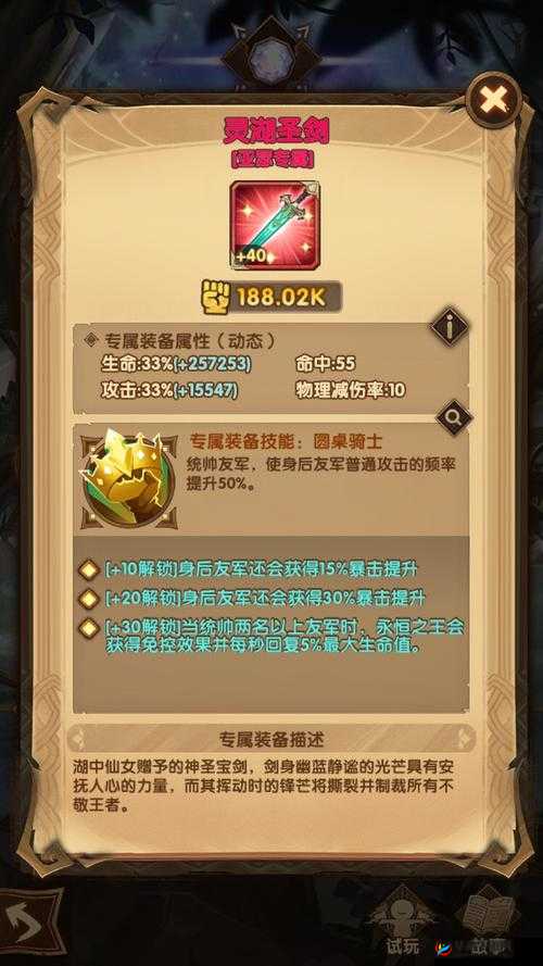 剑与远征游戏登陆即享50连抽活动，详细参与方法与步骤指南