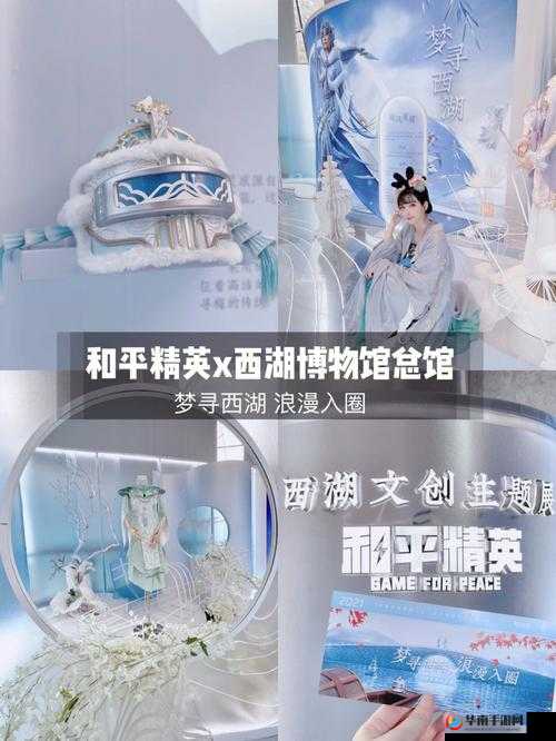 和平精英汉服上线时间及多种获取方式全面详细一览