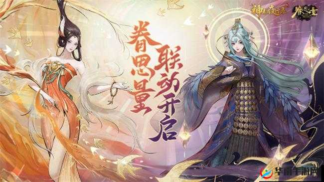 神都夜行录，人属性节点阵容高效打法与资源管理深度攻略