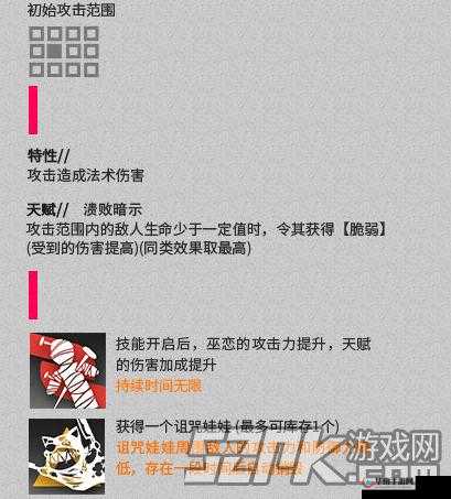 明日方舟深度剖析，巫恋技能天赋全面解析，助你解锁战斗全新策略与姿态