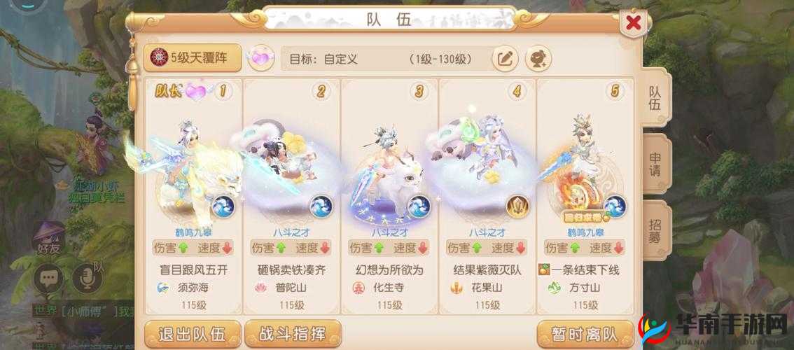 梦幻西游三维版生化寺角色构建，全面解析最强加点攻略与技巧揭秘