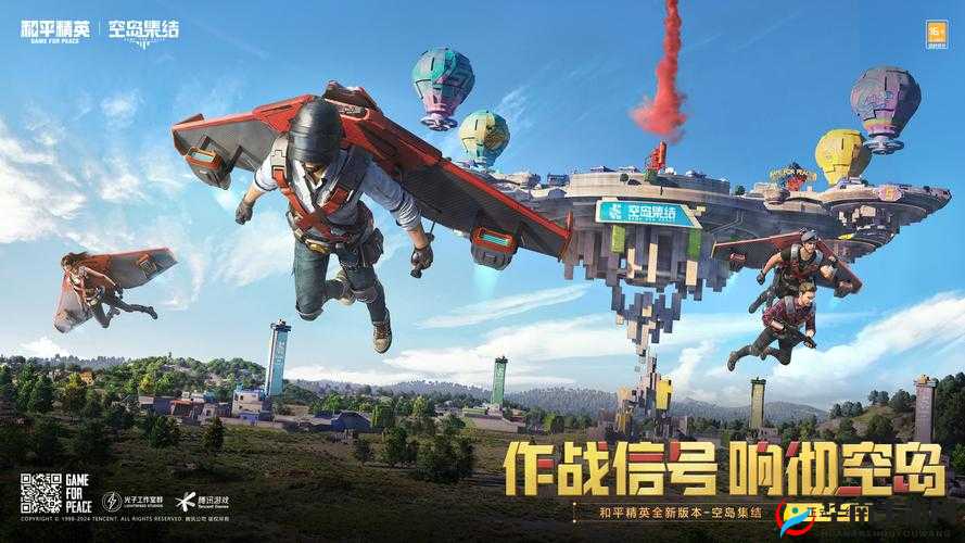 和平精英周年庆盛典震撼来袭，海量精彩活动等你来参与，不容错过！