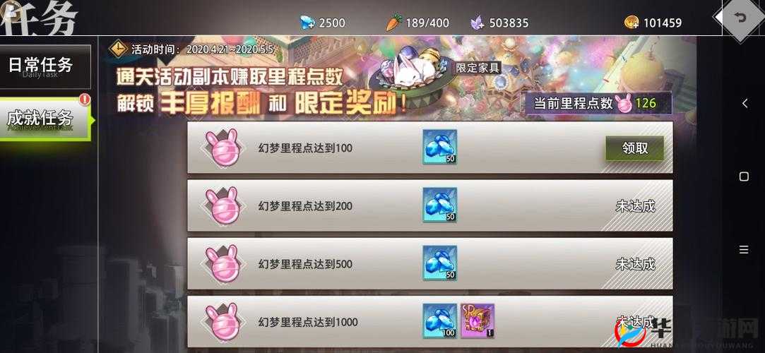 命运神界复活节活动全攻略，详细解析彩蛋获取方式与技巧