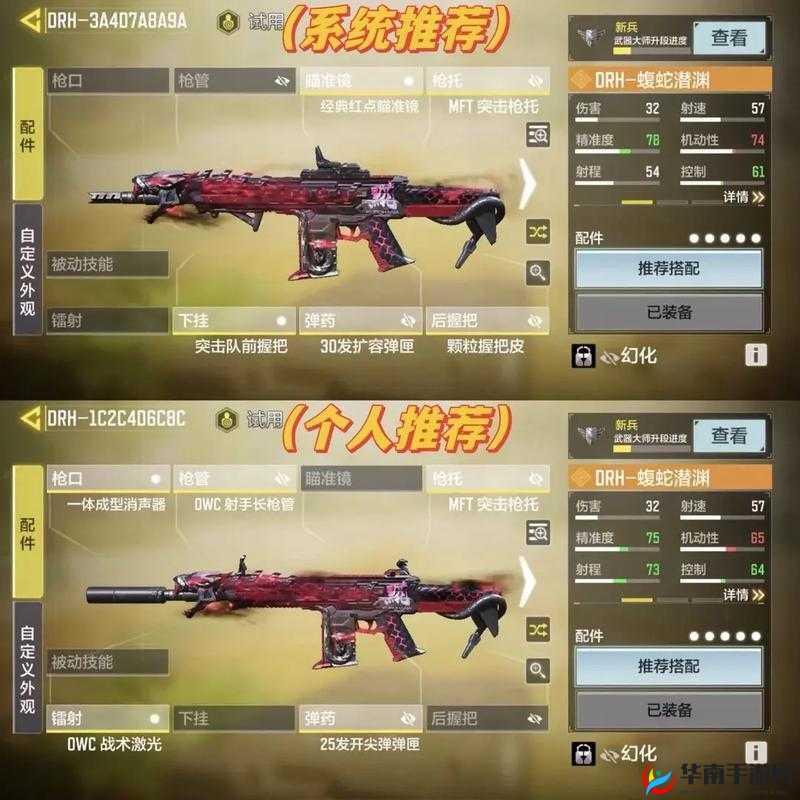 使命召唤手游GKS配件搭配全攻略，优化资源管理，实现高效使用并规避浪费