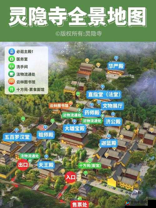 深入探秘古代人生，灵隐寺事件全选项奇遇记与抉择之路