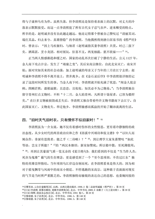 古代人生中的灵丹妙药事件全面揭秘，选择背后隐藏的波澜壮阔命运