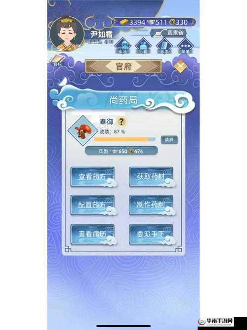古代人生游戏中医职业深度玩法技巧与攻略大全