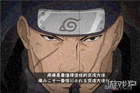 火影忍者深度解析，通灵之术拷问屋中的森乃伊比喜奥义技能揭秘
