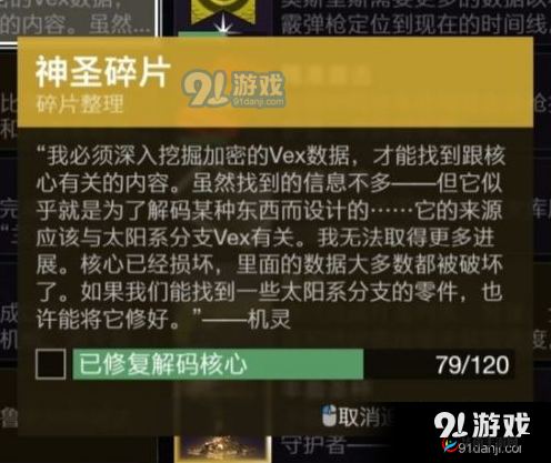 命运神界深度解析，伙伴碎片获取途径与技巧全攻略指南