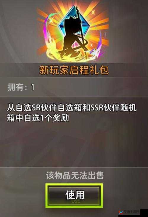 命运神界游戏深度攻略，全面解析安装备搭配方案推荐