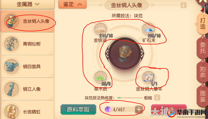 梦幻西游三维版深度攻略，琉璃宿怨副本中琉璃妖的高效打法详解