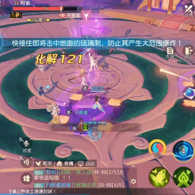 梦幻西游三维版琉璃宿怨水妖王挑战全攻略，充分准备与策略配合助你战胜强敌