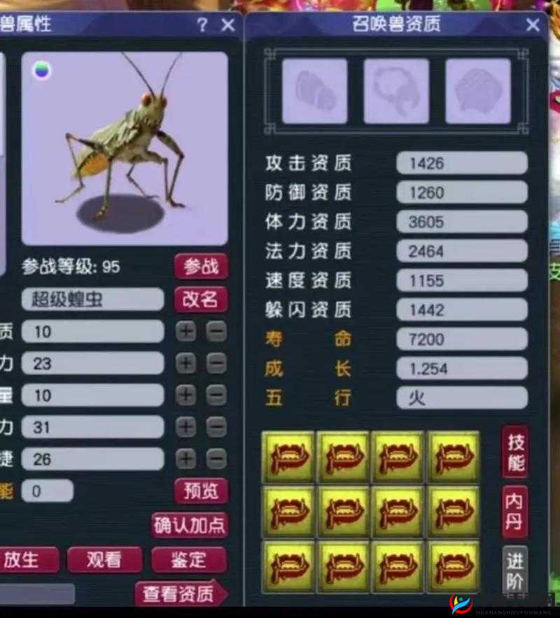 梦幻西游三维版琉璃宿怨副本，沙蝎王地奎高效打法技巧与攻略