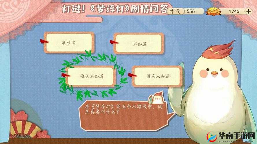 梦浮灯社科历史类灯谜答案资源管理的关键性及其高效整合利用策略
