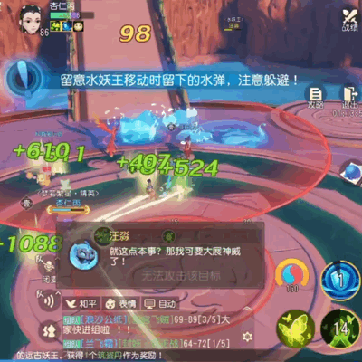 梦幻西游三维版深度解析，琉璃宿怨副本全攻略与通关技巧