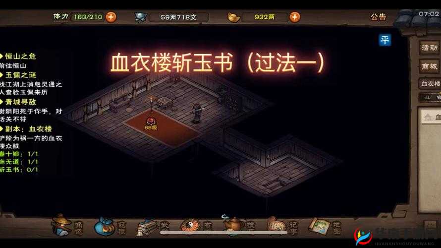 烟雨江湖温泉护法挑战，低战力玩家必备打法技巧与深度解析