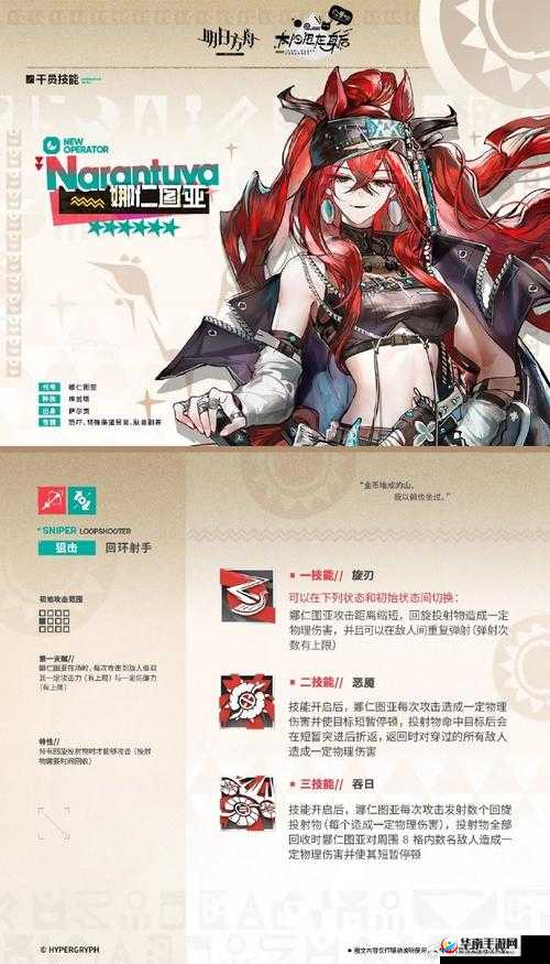 明日方舟新干员铸铁深度技能强度测评，资源管理策略、实战技巧及价值最大化解析