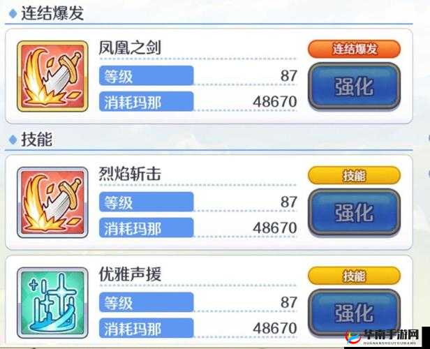 公主连结角色深度剖析，咲恋技能强度全面测评报告