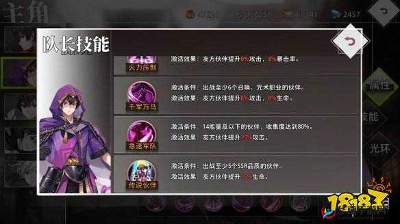 命运神界深度解析，一刀流阵容构建与高效打法实战攻略