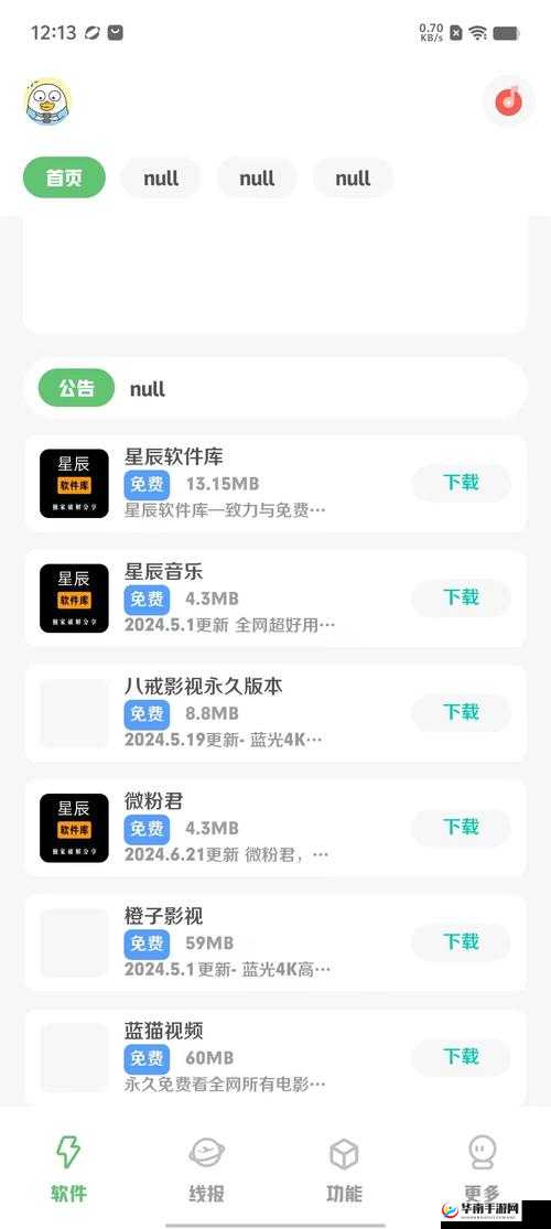 9.1 视频极速版不用下载直接观看：畅享精彩无需等待