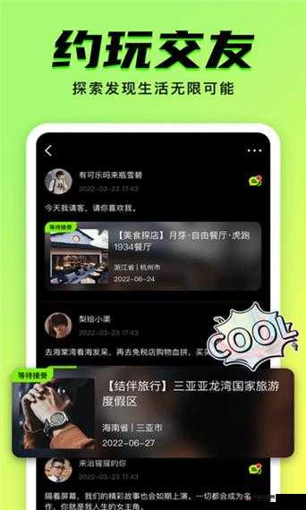 九幺极速版：一款功能强大且备受欢迎的应用程序