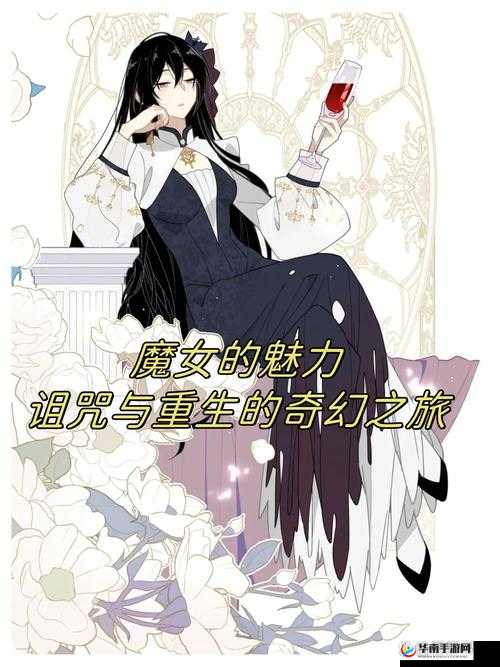 漫漫漫画：探索未知的奇幻之旅