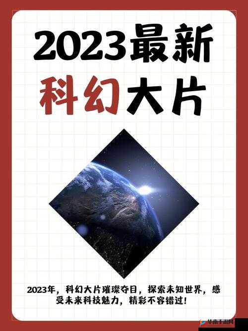 黄台中心 2023 下：探索未来的科技与文化交流平台