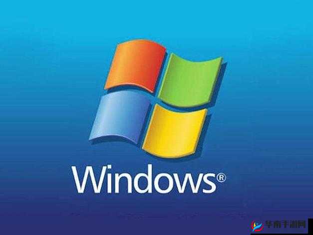 高清 WINDOWS 免费版站 ：提供优质的系统资源服务