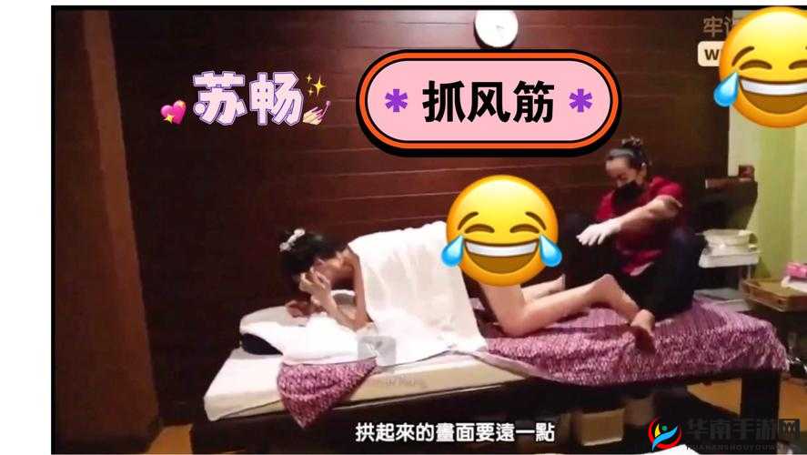 麻花传 md0174 苏蜜清歌咖啡馆：神秘魅力的邂逅之地