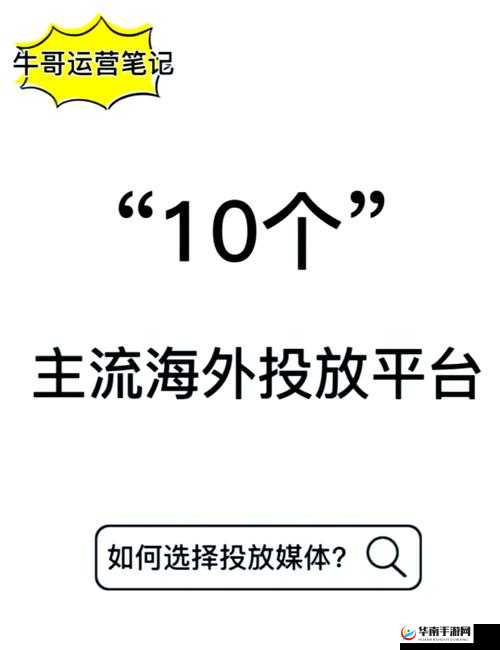 黄冈地区免费网站推广平台：助力企业腾飞的高效渠道