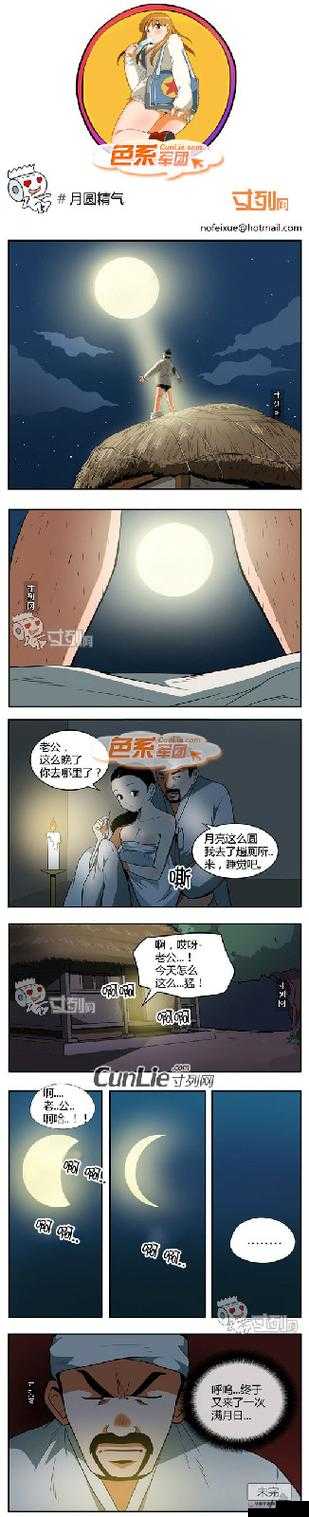 韩国色系漫画大全包含各种类型风格的精彩作品展示