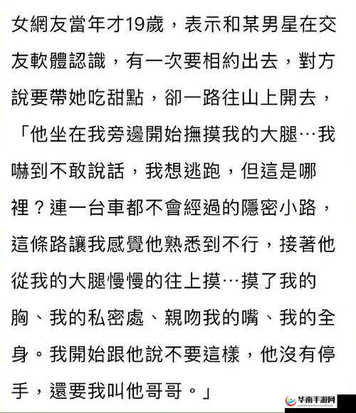 用力别停受不了白衣天使视频：关于其背后感人故事的探讨