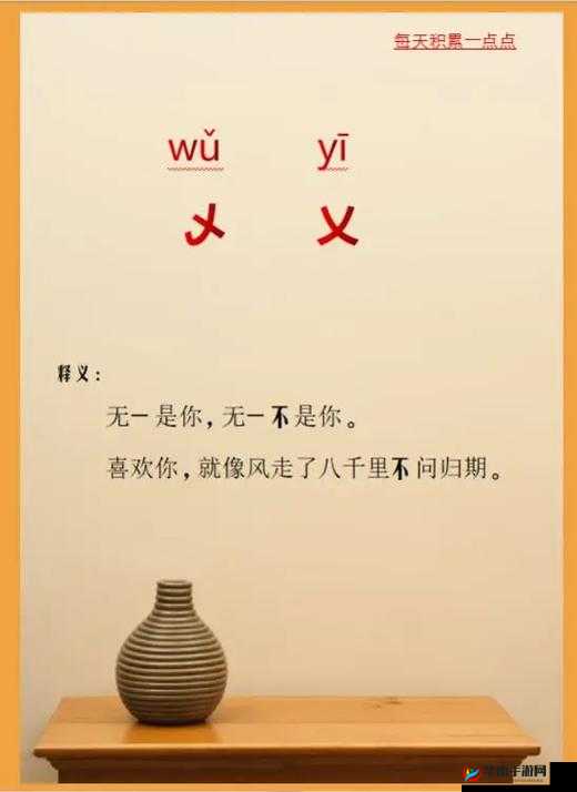 搡多毛 BBBB╳╳乂乂H 引发的奇妙故事探讨