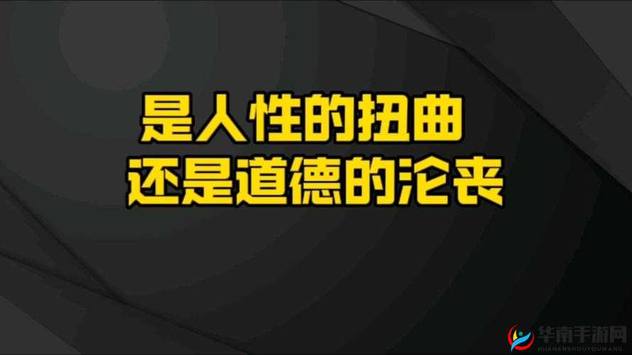 三男一女深夜谋划犯罪，究竟是人性的扭曲还是道德的沦丧